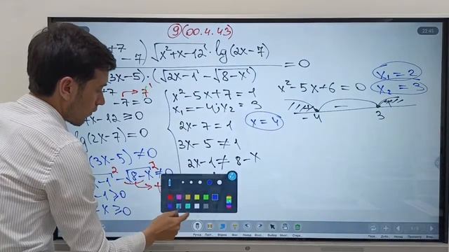61-mavzu(1-QISM): Logarifmik tenglamalar смотреть онлайн