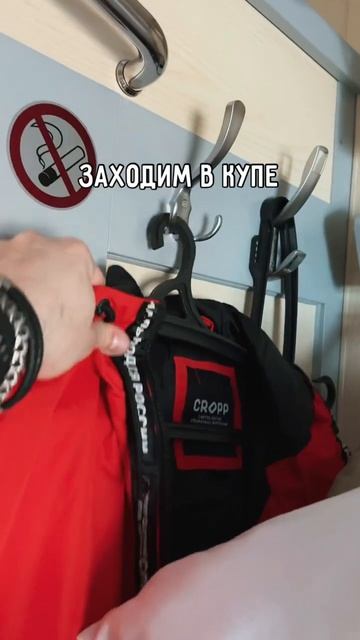 #поезд #купе смотреть онлайн