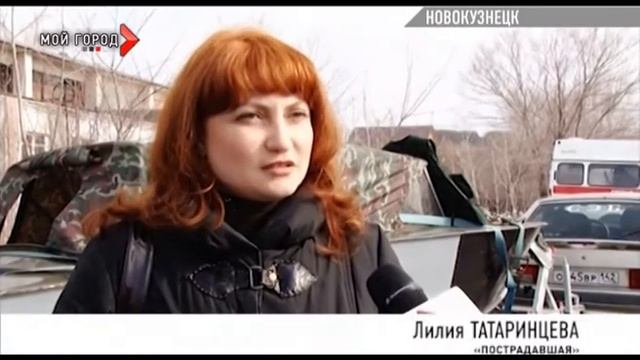 Как готовились к капризам природы в Новокузнецке смотреть онлайн