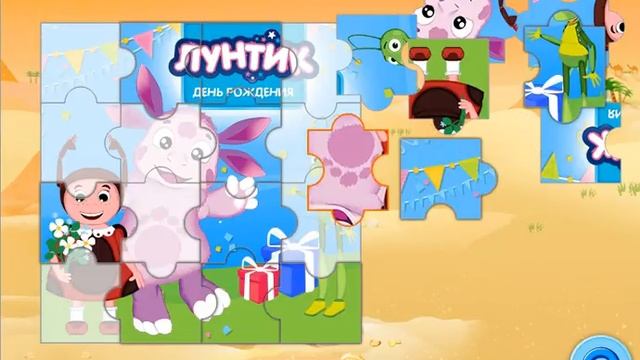 Игра для детей PAZZLE • Складываем Пазл Лунтик 1