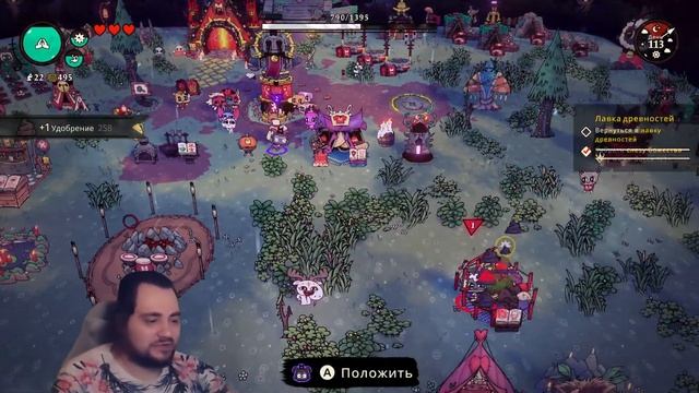 ТОТ КТО ЖДЁТ взывает к нам в Cult of the Lamb UNHOLY ALLIANCE #Серия #021 смотреть онлайн