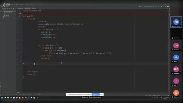 MTUCI ICPC.Приложения DFS. Топологическая сортировка, компоненты сильной связности, мосты смотреть онлайн