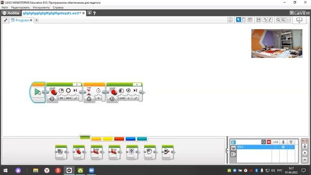 Lego Mindstorms EV3. Катапульта. смотреть онлайн