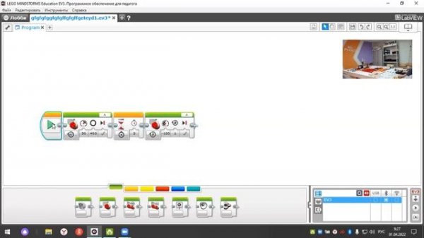 Lego Mindstorms EV3. Катапульта.