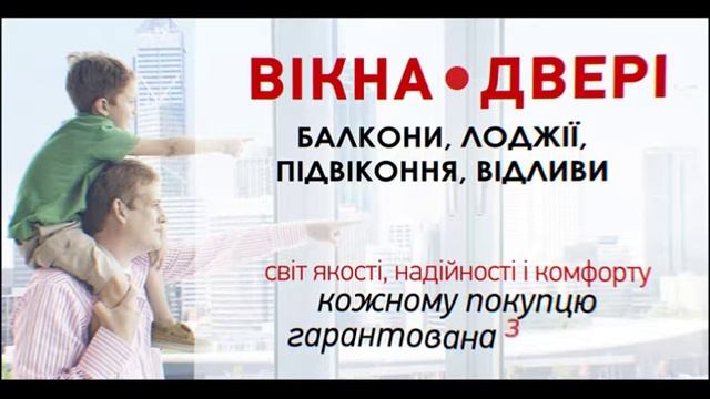 Nobilux PREVIEW. Вікна Нобілюкс. Львів смотреть онлайн