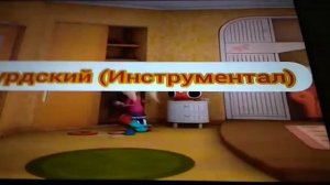 Барбоскины на разном языке видео #220