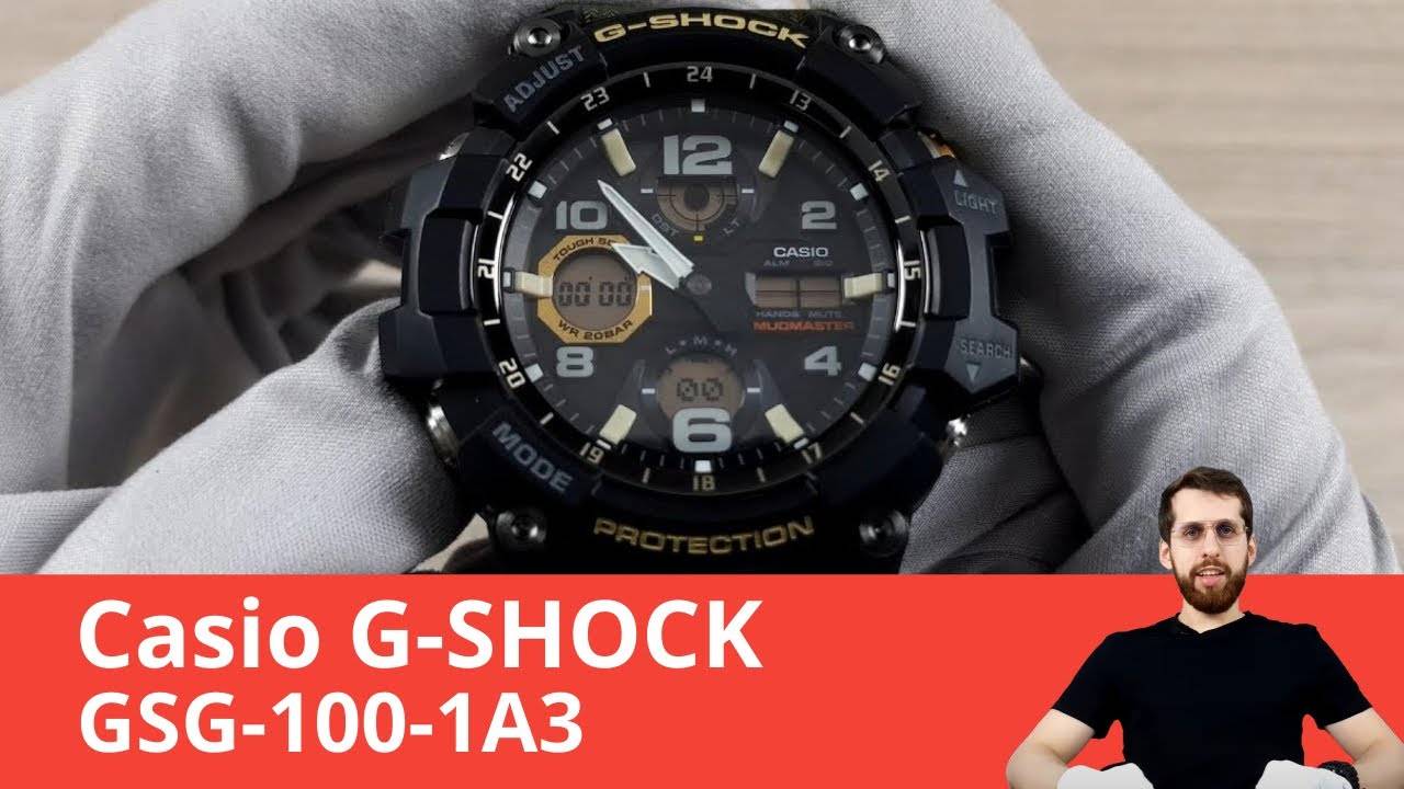 Обзор часов Casio G-SHOCK MUDMASTER GSG-100-1A3