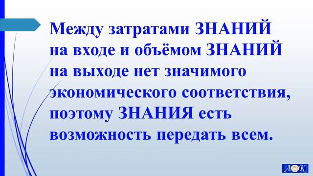 Информация и ЗНАНИЯ Григория Грабового смотреть онлайн