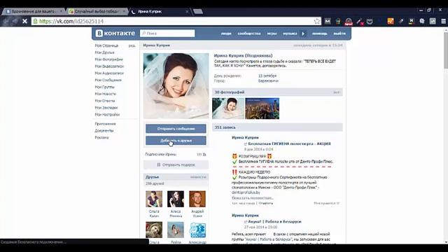 Розыгрыш кресла мешка от 14.12.2014 смотреть онлайн