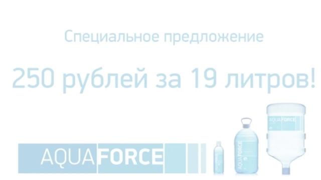 Живая вода смотреть онлайн