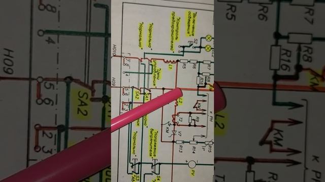 Электровоз ЭП1М(П).Питание ЦУ от АБ (по просьбе Дениса). смотреть онлайн