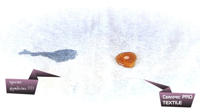 Народная лаборатория: CERAMIC PRO TEXTILE против колы смотреть онлайн