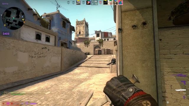 Поглощение разума | CS:GO смотреть онлайн
