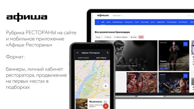 ПАКЕТ "СЕМЬЯ". ГОТОВОЕ РЕШЕНИЕ ДЛЯ СЕМЕЙНЫХ РЕСТОРАНОВ. смотреть онлайн