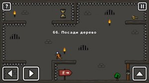 Прохождение One level 3. 61-70 уровни Женя Games. Посадить дерево