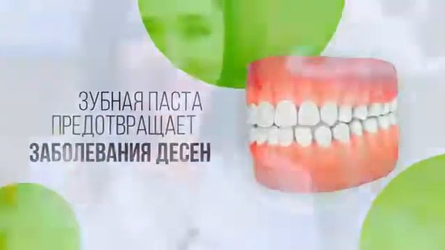 Профилактика кариеса рекомендации ролик смотреть онлайн