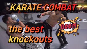 КАРАТЭ КОМБАТ. Лучшие нокауты.