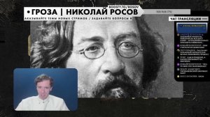 Народники, эсеры, бомбисты, Софья Перовская, «Народная воля» и утопический социализм