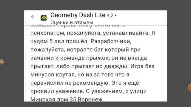 отзывы к играм смотреть онлайн