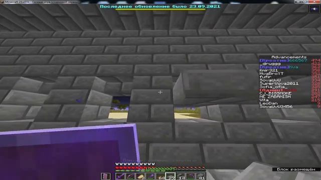 Строим место для проведени рейда в майнкрафт!На моём серере.. :) смотреть онлайн
