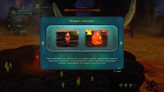 Ni no Kuni 2: Возрождение Короля #3 смотреть онлайн