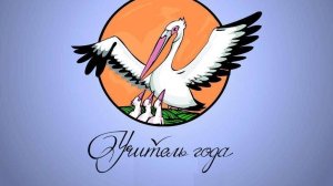 Внеурочное воспитательное мероприятие