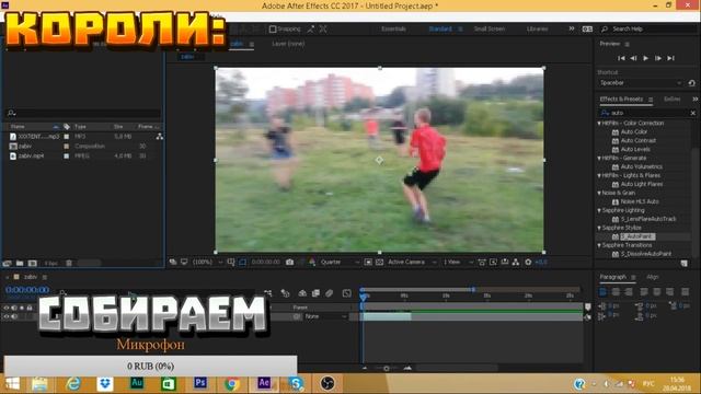 Делаю интро и вайны. смотреть онлайн