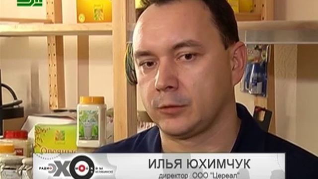 Сделано в Челябинске. Компания «Цереал» смотреть онлайн