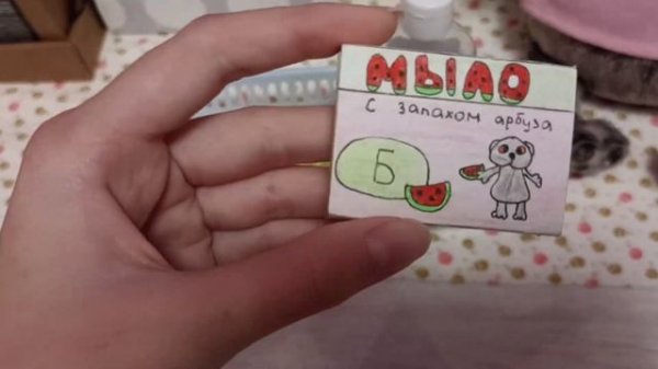 Как правильно ухаживать за басиками.