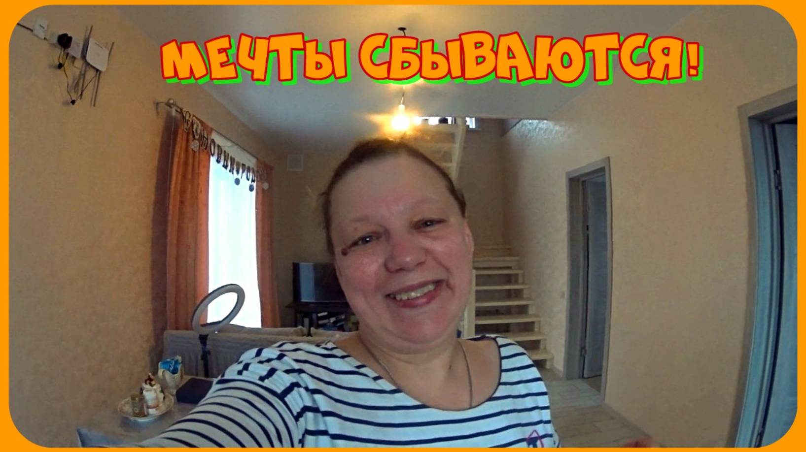 Покупки ТРИ ЦЕНЫ, все по акции! Подарок на ДЕНЬ РОЖДЕНИЯ, давно о нем мечтала! смотреть онлайн