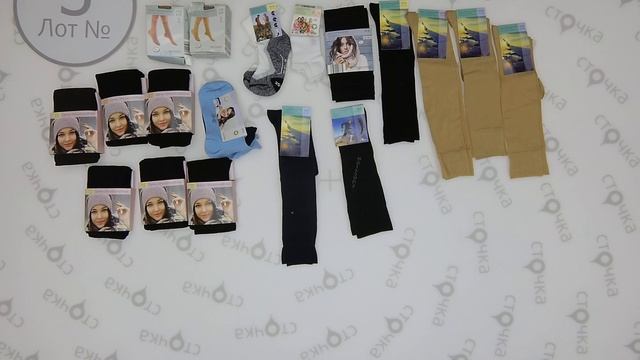 SOCKS ALDI MIX CRANE 3,Цена за кг 10 евро, сток одежда оптом смотреть онлайн