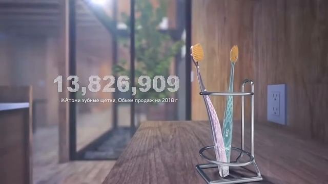 Зубные щетки Atomy смотреть онлайн