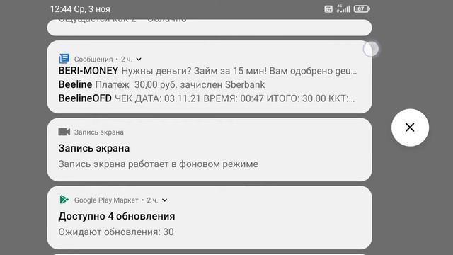 стрим на канал умный про смотреть онлайн