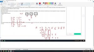 №26 ЕГЭ 2023 по информатике