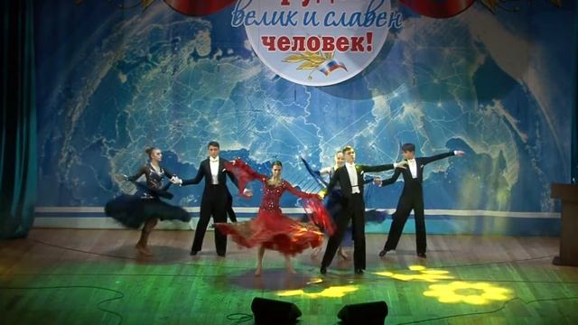 День Труда. ТСК "Авангард" смотреть онлайн