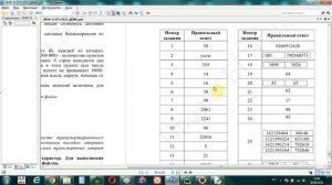 ЕГЭ информатика демо 23 06 (черепашка)