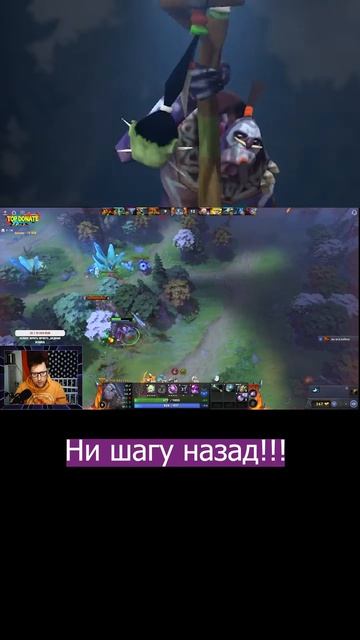 По лезвию ножа #shorts #dota2 смотреть онлайн