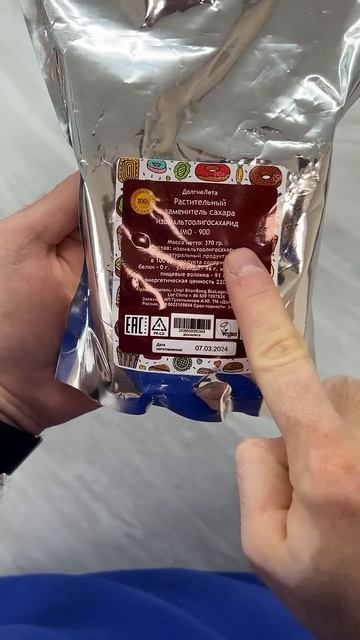 3 вкусные штуки для похудения смотреть онлайн