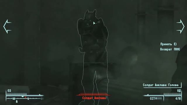 Fallout 3 - Забери его! (Стелс) смотреть онлайн