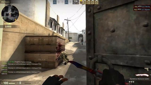 ★ Butterfly Knife | Marble Fade (Мраморный градиент) смотреть онлайн