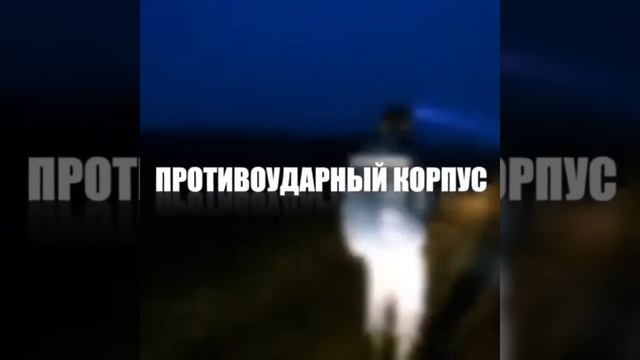 Мощный налобный фонарь по акции - 52 % смотреть онлайн