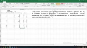 22 Демо 2024 ЕГЭ по информатике