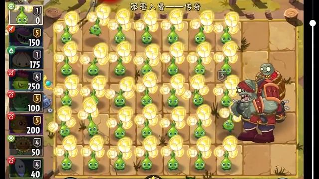 Level 4 Prism Grass beats giants super fast смотреть онлайн