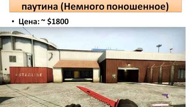 Самые редкие и дорогие ножи в cs go [ТОП 4] смотреть онлайн
