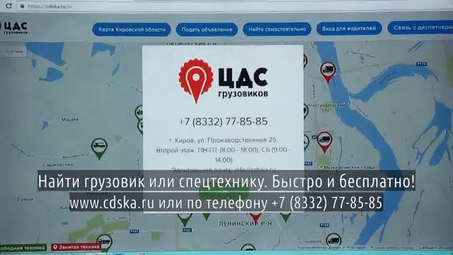 Курсы машинист экскаватора киров смотреть онлайн