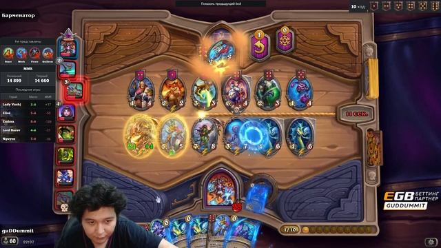 ПЕРЕИГРАЛ ГАЛЛИВИКСА НА ЭЛЕМАХ В ЛЕЙТЕ | GuDDummit Heartstone смотреть онлайн