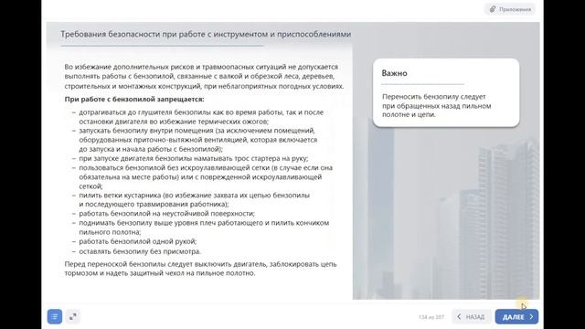 Физический Файрландерс