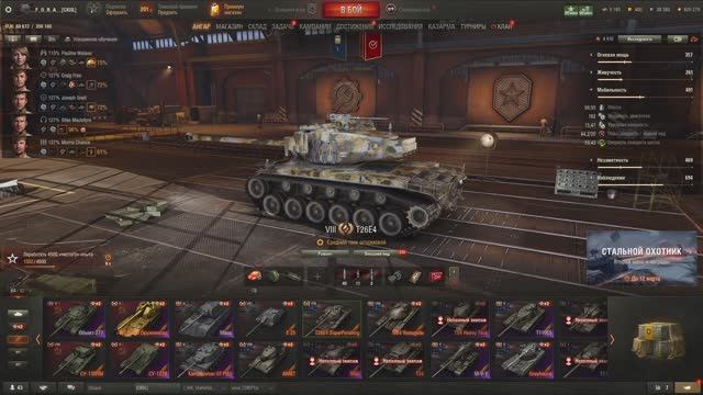 мир танков обновления АЛЬФА