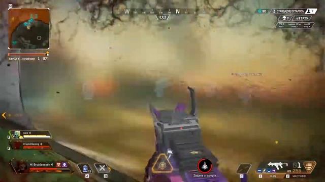 Мешок с костями в деле | Apex Legends два топ-1 на Ревенанте. смотреть онлайн
