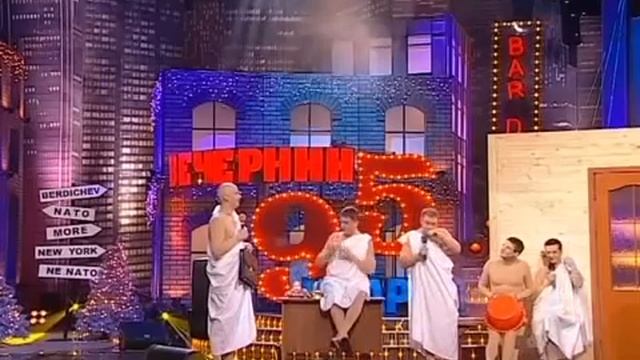 Вечерний квартал 95. Спец выпуск. Политики нашего квартала!!! смотреть онлайн